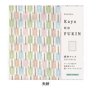 _4܂Ń[֔^ PRAIRIE DOG KAYA no Fukin ᒠDz/ᒠӂ/₨ӂ 30×40cms ӂ tL Lb`NX H@ @ @  킢 Lb`G 