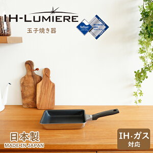 IH-LUMIEREi~G[jy ʎq/ʎqĂ z19×14cmI[MΉ KXEIHΉ wOK {et?v`i