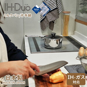 IH-DUO ifIjy ~Np 14cm zy Ў 16cm/18cm zI[MΉ KXEIHΉ {et?NVbN