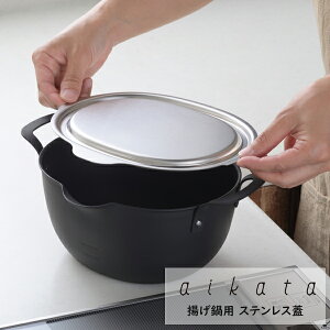 aikata�i�A�C�J�^�j�g����p�X�e�����X�W ���{���X�e�����X�� �H��@�Ή��y �t�^��p�y�[�W �z