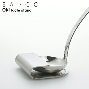 EAgCOiCCgRjOki ladle stand IL / [hX^h{ XeX ʗ
