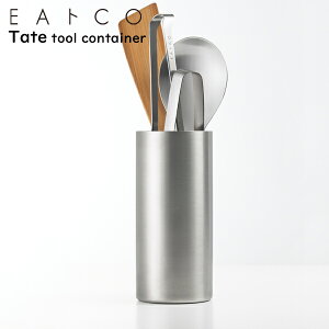 EAgCOiCCgRjTate tool container ^e/ c[Rei{ XeX  