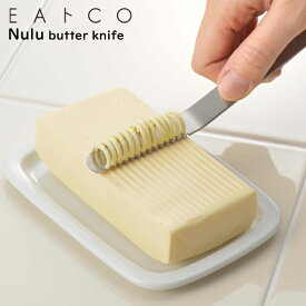EAトCO（イイトコ）Nulu butter knife ヌル / バターナイフ日本製 ステンレス製 キッチンツール