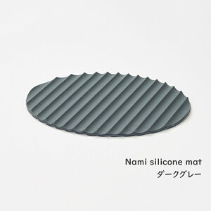 EAgCOiCCgRjNami silicone mat i~ / VR[}bgS3F O[s AS0046 tCgO[s AS0044 t_[NO[s AS0045 tVR ~ Ȃׂ  ϔM
