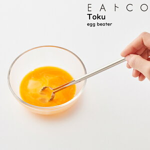EAgCOiCCgRj Toku egg beater gN / ܂Ƃ { XeX Lb`c[