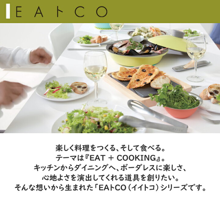 EAトCO（イイトコ） Hake grater brush ハケ グレーターブラシ おろし金ブラシ《 AS0052 》日本製  ステンレス製 キッチンツール 生活雑貨all