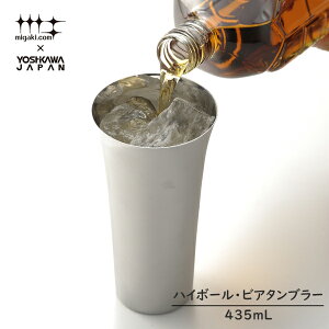 VWP[g nC{[ErA^u[ 435mL XeX { 1/2Zbgϔ ^u[ XeXMtg bsO MtgbsO