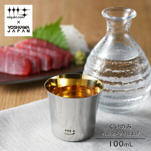 VWP[g ̂݁iʋbLdグj100mLXeX { 1/2Zbgϔ 24bL ^u[ XeXMtg bsO MtgbsO