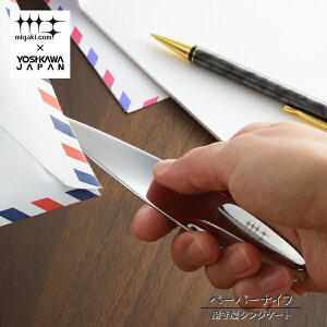 VWP[g y[p[iCt XeX {^[I[vi[ ϔ Xe[Vi[ [ paperknife XeXMtg bsO MtgbsO