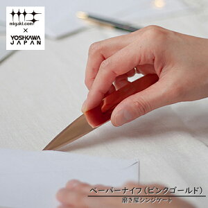 VWP[g y[p[iCtisNS[hj XeX {^[I[vi[ ϔ Xe[Vi[ [ paperknife XeXMtg bsO Mtgbs