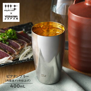 VWP[g rA^u[ iʋbLdグj400mL s 1pcs t XeX {ϔ 24bL ^u[ XeXMtg bsO MtgbsO