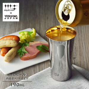 VWP[g r[ iʋbLdグj190mL s 1pcs t XeX {ϔ 24bL ^u[ XeXMtg bsO MtgbsO