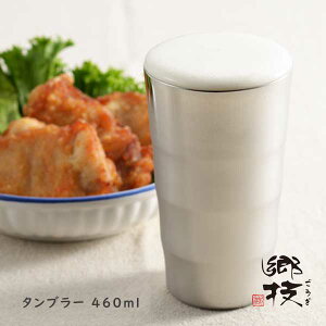 Zij ^u[ 460ml XeX {sYJ2113t ^u[ XeXMtg bsO MtgbsO