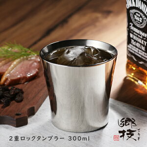 Zij 2dbN^u[ 300ml XeX {sYJ3879tECXL[ Ē r[ ^u[ XeXMtg bsO MtgbsO