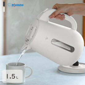 ZOJIRUSHI（象印） 電気ケトル /ドリップケトル 1.5L / 1500ml 全2色 ソフトブラック/ホワイトCK-VB15転倒湯もれ防止構造/蒸気セーブ構造/本体二重構造/自動電源オフ空だき防止/給湯ロックボタン卓上ケトル コンパクト お手入れカンタン