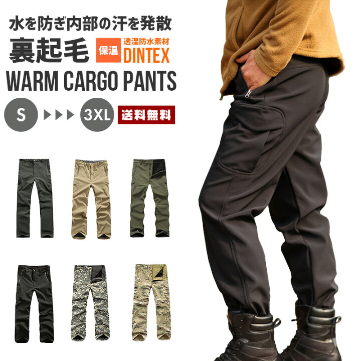新品 パンツ メンズ XL 裏起毛 カーゴパンツ グレー 暖パン 作業ズボン スポーツ
