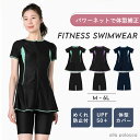 大きいサイズ フィットネス 水着 レディース セパレート 半袖 チュニック スポーツ プール 体型カバー 6L 5L 4L 3L LL…