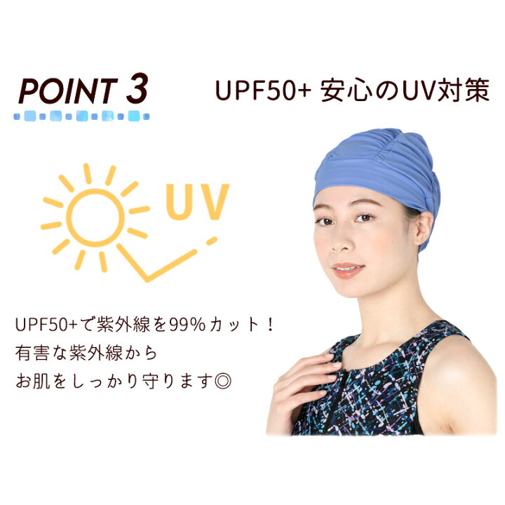楽天市場】ゆったり スイムキャップ 水泳 帽子 水泳帽 シャーリング スイミングキャップ 単品 レディース フィットネス水着 キャップ ジム プール スイミング フィットネス 無地 フリーサイズ ママ ミセス 女性alla polacca アラポラッカ 送料無料 : alla polacca 楽天市場】ゆったり スイムキャップ 水泳 帽子 水泳帽 シャーリング スイミングキャップ 単品 レディース フィットネス水着 キャップ ジム プール スイミング フィットネス 無地 フリーサイズ ママ ミセス 女性alla polacca アラポラッカ 送料無料 : alla polacca