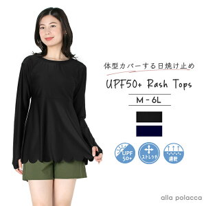 Ă~ 傫TCY bVK[h fB[X  UPF50+ bV gbvX XJbv `jbN O Jo[Abv ̌^Jo[ 6L 5L 4L 3L LL 2L L ۂ 20 30 40 50