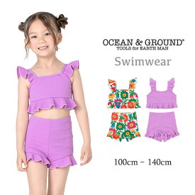 【スーパーSALE限定32％OFF!!】オーシャンアンドグラウンド キッズ 水着 女の子 ビキニ セパレート セット ハイウエスト 100 110 120 130 140 子ども 幼稚園 保育園 子供水着 キッズ水着 女の子水着 フリル 花柄 かわいい お洒落Ocean & ground 4412808
