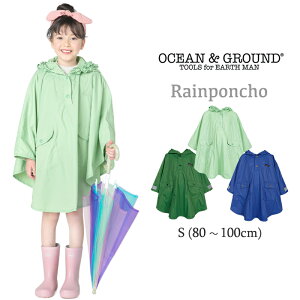�ySALE!! 3850�~��2480�~�z �I�[�V�����A���h�O���E���h ���C�� �|���`�� �L�b�Y ���̎q �j�̎q �x�r�[ 80 90 100 110 120 130 140 �J�� �q�� �t���� ���C���R�[�g �G�� ���� ������� �c�t�� ���w��Ocea