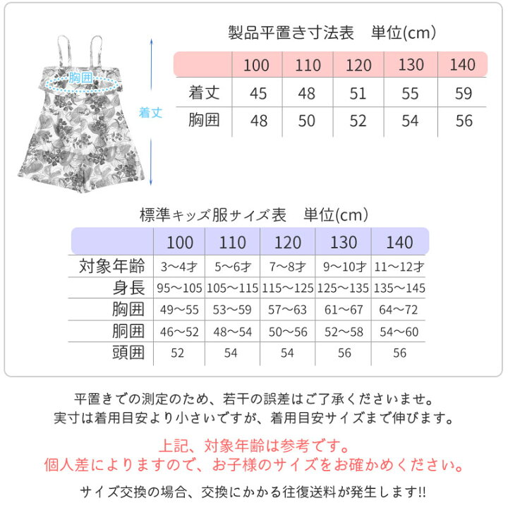 楽天市場 最新作 オーシャンアンドグラウンド キッズ 水着 女の子 ワンピース 子ども 100 110 1 130 140 子供 水着 幼稚園 保育園 かわいい おしゃれ 子供水着 キッズ水着 女の子水着ocean Ground 水着 Alla Polacca