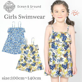 【 10％OFF!! 】オーシャンアンドグラウンド キッズ 水着 女の子 ロンパース 子ども 100 110 120 130 140 子供 水着 幼稚園 保育園 かわいい おしゃれ 子供水着 キッズ水着 女の子水着 リゾート ナチュラル 花柄 レトロ Ocean & Ground 水着 1212810