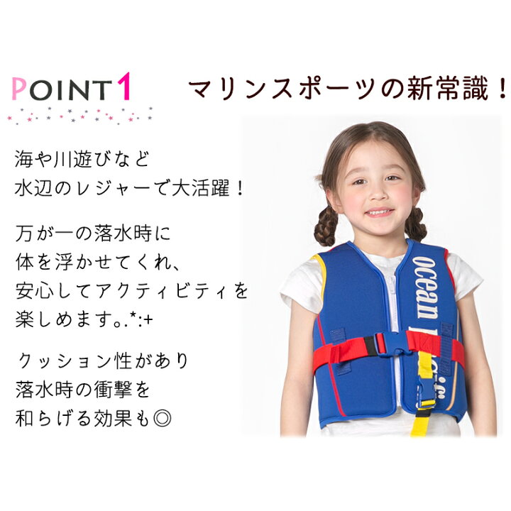 Rakuten 子供用 スイムベスト トイストーリー ウッディ 2歳から フローティングベスト 浮き具 幼児 ライフジャケット Swimways Qdtek Vn