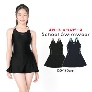 FILA tB XN[ WjA  ̎q LbY s[X  130 140 150 160 XN[  wZ XC~O v[ XJ[g ̌^Jo[ LbY w w Z OJbg 