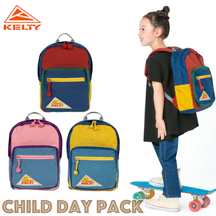 楽天市場】KELTY ケルティ キッズ リュック CHILD DAY PACK 2.0 
