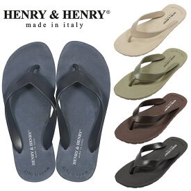 海にも街にもぴったり henry＆henry ヘンリーアンドヘンリー ビーチサンダル サンダル メンズ レディース イタリア インポート 無地 シンプル ビーサン ぺたんこ カジュアル おしゃれ 歩きやすい 街履きhenry＆henry ヘンリーアンドヘンリー ビーチサンダル フリッパー