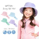 キッズ 帽子 女の子 男の子 日よけ 水陸両用 UV ハット 撥水 帽子 可愛い UVハット 紫外線カット UPF50+ アウトドア …