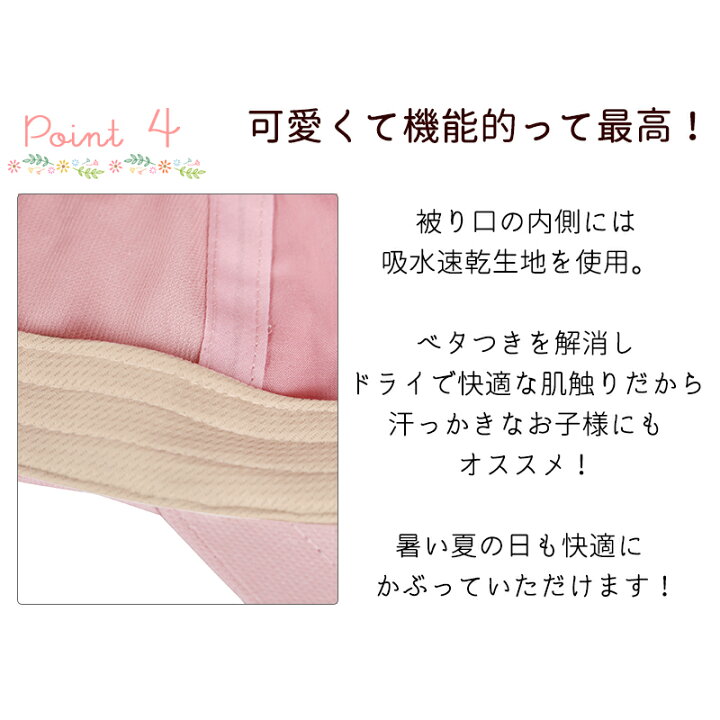 楽天市場 キッズ 帽子 女の子 Uv キャップ キャスケット リボン 帽子 日よけ 可愛い Upf50 紫外線カット ナチュラル コットン 綿 おしゃれ 子供服 幼稚園 小学生 中学生 54 56 100 110 1 130 Bianca Barca ビアンカ バルカ 送料無料