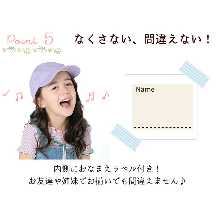 楽天市場 キッズ 帽子 女の子 Uv キャップ キャスケット リボン 帽子 日よけ 可愛い Upf50 紫外線カット ナチュラル コットン 綿 おしゃれ 子供服 幼稚園 小学生 中学生 54 56 100 110 1 130 Bianca Barca ビアンカ バルカ 送料無料