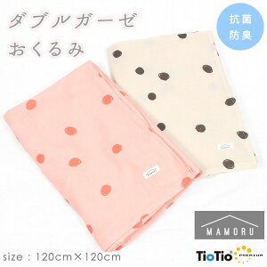 _uK[[  uPbg R hL RECX ÓdC } TioTio xr[ObY xr[pi Q xr[ Ԃ V q ct ۈ牀 }} ꂳ oYj MtgMAMORU 