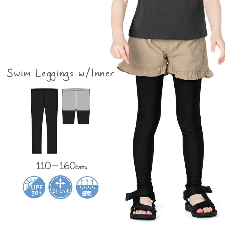 楽天市場 着る日焼け止め ラッシュガード レギンス キッズ ジュニア 1 130 140 150 子供 水着 女の子 男の子 幼稚園 保育園 小学生 Upf50 Uv ラッシュ アウトドア スイムalla Polacca アラポラッカ キッズ 水着 送料無料 Alla Polacca 楽天市場 着る日焼け止め ラッシュガード レギンス キッズ ジュニア 1 130 140 150 子供 水着 女の子 男の子 幼稚園 保育園 小学生 Upf50 Uv ラッシュ アウトドア スイムalla Polacca アラポラッカ キッズ 水着 送料無料 Alla Polacca