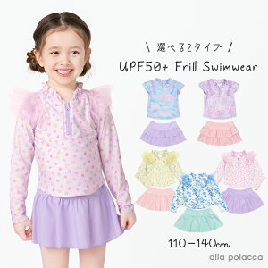 ŐV!! LbY  ̎q Zp[g bV   Zbg 110 120 130 140 qǂ UVJbg UPF50+ `[ t ct ۈ牀 w ㉺Zbg q LbY ̎q 