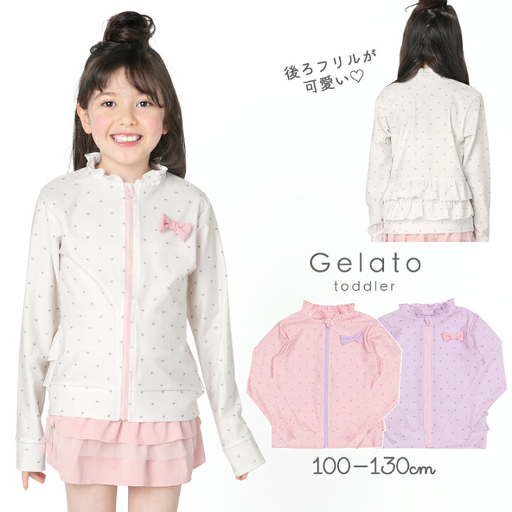 楽天市場】最新作!! 可愛くUVカット ラッシュガード キッズ 女の子 100  
