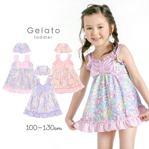 ̌̉!! LbY  ̎q s[X 110 120 130 100 q ct ۈ牀 Xqt Lbvt pXe vZX q LbY ̎q 킢 Gelato toddler 
