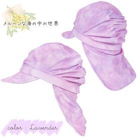 UPF50+ キッズ スイムキャップ 水泳 帽子 水泳帽 つば付き つば 日よけ 単品 キャップ プール スイミング 女の子 男の子 52 54 56 110 120 130 100 子供 幼稚園 保育園 水着 かわいい お洒落Gelato toddler ジェラート