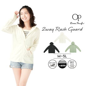 【SALE!! 4950円→3850円】 オーシャンパシフィック レディース 水陸両用 速乾 ラッシュガード 単品 カバーアップ ビーチ マリン 水着 ジム トレーニング ウェア アウトドア フード 取り外し ママ 大きいサイズ 5L 4L 3L LL L M 20代 30代 40代 50代Ocean Pacific OP