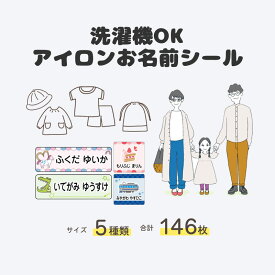 楽天市場 アイロンシール キャラクターの通販