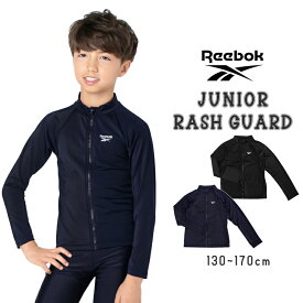 Reebok リーボック スクール水着 ジュニア キッズ 水着 ラッシュガード 男の子 女の子 130 140 150 160 170 スクール 水着 学校 授業 スイミング プール 体型カバー 長袖 フードなし ファスナー スポーティ ロゴ 無地 小学生 中学生 高校生 紫外線カット120-201