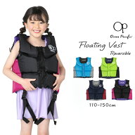 【SALE!! 3630円→3260円】 オーシャンパシフィック フローティングベスト 子供 キッズ スイムベスト シ…