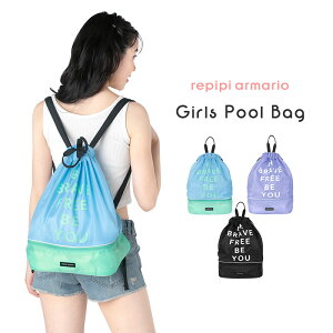 ySALE!! 2750~2470~z repipi armario v[obO ibvTbN ̎q LbY WjA w w Vv r[`obO X|[eB XN[ wZ XC~O j v[ C h e