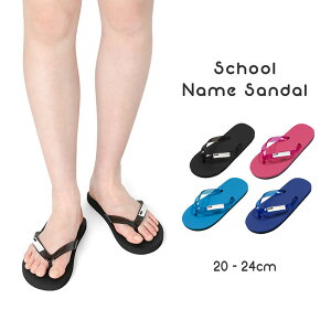 ySALE!! 1100~990~z O r[`T_ XN[ LbY WjA j̎q ̎q gO l[ T_ y 20 21 23 24 wZ XC~O v[ j w w XN[ w