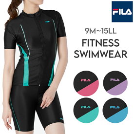 FILA フィラ 大きいサイズ 水着 フィットネス レディース セパレート 半袖 フィットネス水着 体型カバー 3L LL 2L L M ぽっちゃり 30代 40代 50代 60代 70代 80代 ママ ミセス シンプル 無地 送料無料