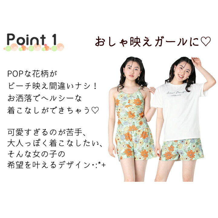 楽天市場】オーシャンパシフィック ジュニア 水着 女の子 キッズ 