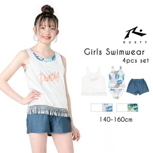 RUSTY XeB WjA  ̎q LbY w w  ^Lj ^Ngbv tW Jt T[t 140cm 150cm 160cm   lۂ eB[ Zp[g  4_Z