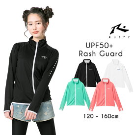 RUSTY ラスティ UPF50+ ラッシュガード ジュニア キッズ 女の子 男の子 長袖 120 130 140 150 160 男女兼用 接触冷感 フードなし 小学生 中学生 水着 スクール水着 学校 フルジップ ジップアップ UV ラッシュRUSTY 送料無料